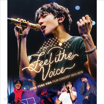 정용화 - Jung Yong Hwa : Film Concert 2015-2018 'Feel The Voice 