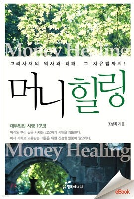 책 정보