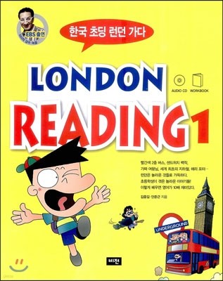 LONDON READING 1