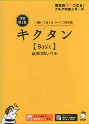  Basic 4000ޫ٫ 2