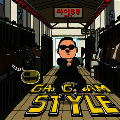 싸이 (Psy) - Gangnam Style (2 Track)(Single)(CD)