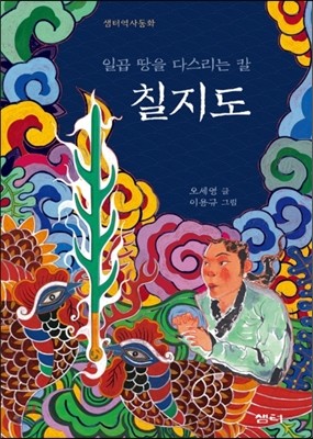 도서명 표기