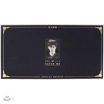 동방신기 (東方神起) - Catch Me [Special Edition]
