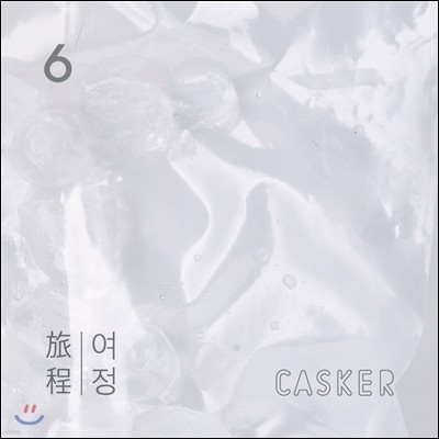 ĳĿ (Casker) 6 -  ()