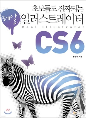  ϷƮ CS6