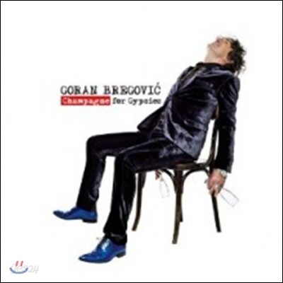 Goran Bregovic - Champagne For Gypsies
