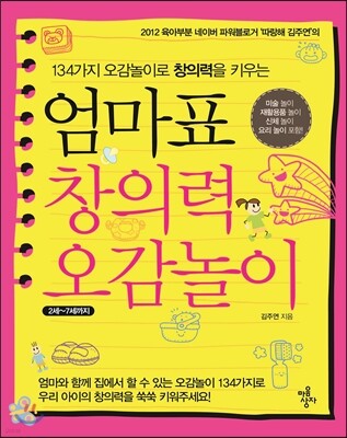 책 정보