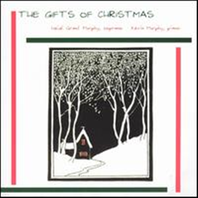 ũ 뷡  (Gifts Of Christmas) - Heidi Grant Murphy