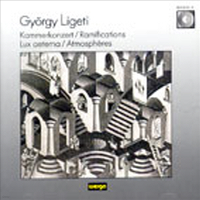 Ƽ : ǳ ְ,  ,  ( Ligeti : Chamber Concerto for instruments, Lux Aeterna, Ramifications)(CD) - Friedrich Cerha