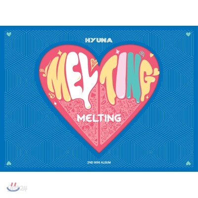 현아 - 2nd 미니앨범 : Melting