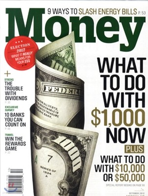 Money () : 2012 10