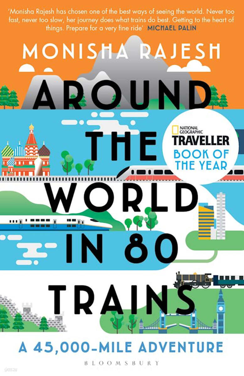Around the World in 80 Trains - 예스24
