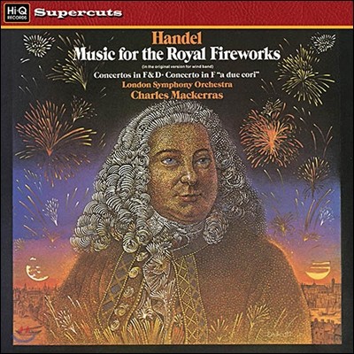 London Symphony Orchestra, Charles Mackerras — Charles Mackerras 헨델: 왕궁의 불꽃놀이 (Handel: Music for the Royal Fireworks) 앨범 커버