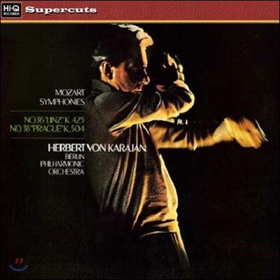 Herbert Von Karajan, Berlin Philharmonic Orchestra — Herbert Von Karajan 모차르트: 교향곡 40번 41번 `주피터` (Mozart: Symphony No.40 No.41 'Jupiter`) 카라얀 앨범 커버