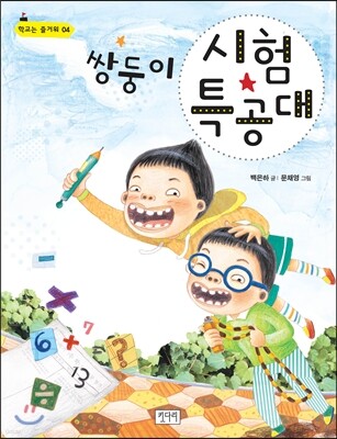 도서명 표기