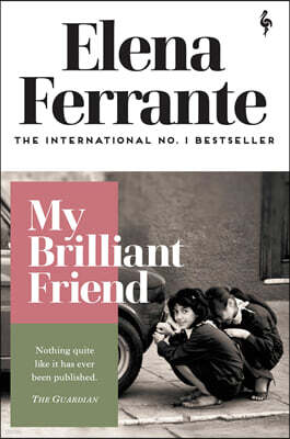 My Brilliant Friend