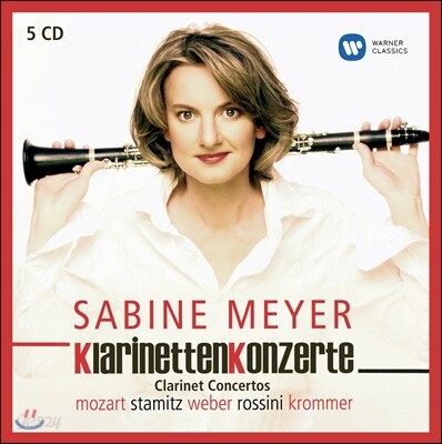 Sabine Meyer 자비네 마이어 클라리넷 협주곡 1집 (Clarinet Connection - Clarinet Concertos)