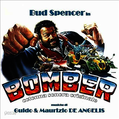 Guido & Maurizio De Angelis - Bomber (범버) (Soundtrack)(LP)