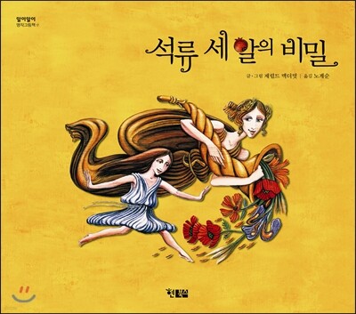 도서명 표기