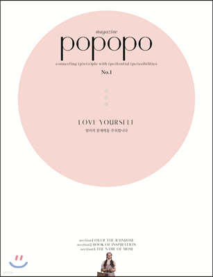  Ű POPOPO Magazine (谣) : Issue No.01 [2019]