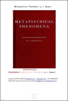 ɷ   (Metapsychical Phenomena, by J. Maxwell)