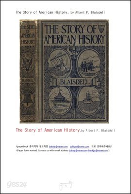 초등학생용 미국역사 (The Story of American History, by Albert F. Blaisdell)