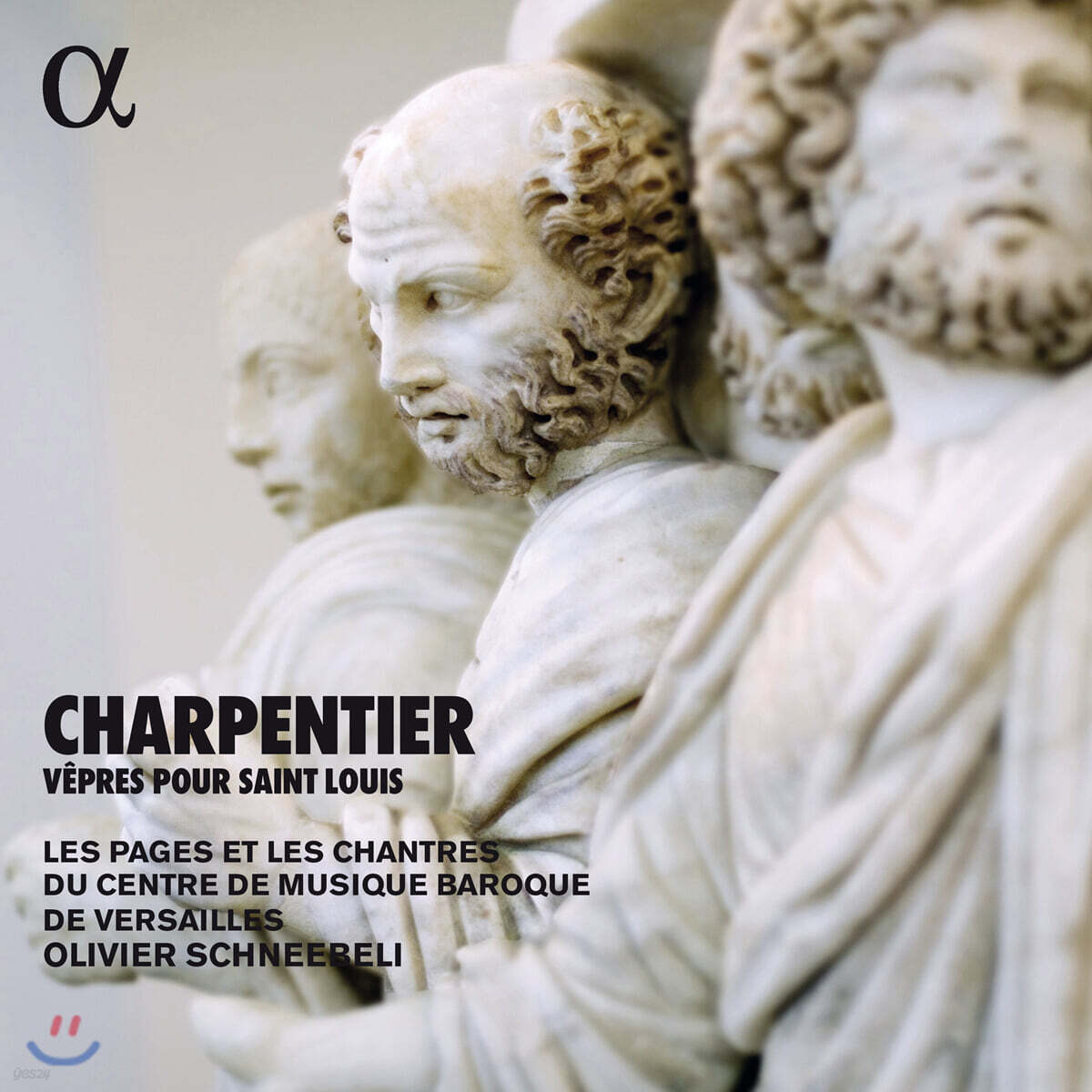 Olivier Schneebeli 샤르팡티에: 성 루이를 위한 저녁기도 (Marc-Antoine Charpentier: Vepres pour Saint Louis)
