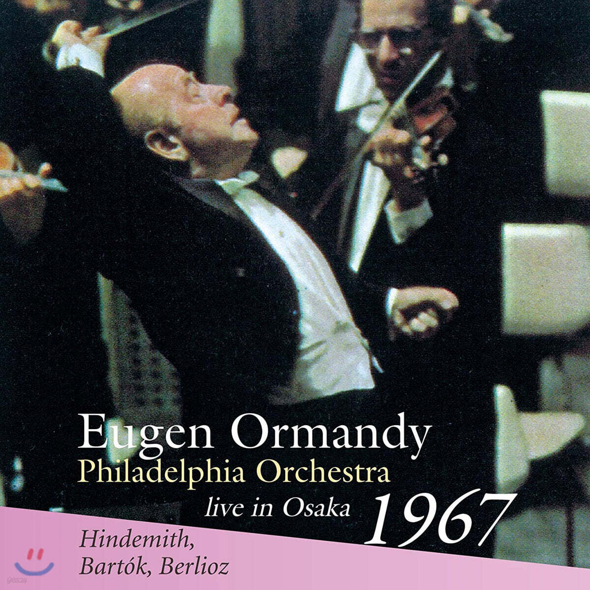 Eugene Ormandy 힌데미트: 교향곡 '화가 마티스' / 바르톡: 관현악을 위한 협주곡 / 베를리오즈: 파우스트의 겁벌 외