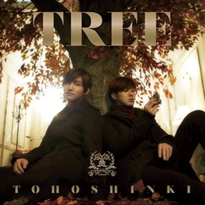 [미개봉] 동방신기 / Tree (CD+DVD/Type B/초회한정반)