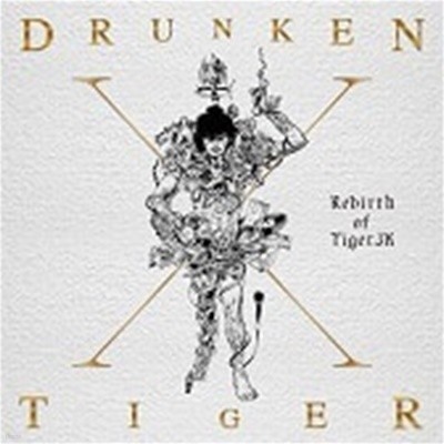[̰] 巷ū Ÿ̰ (Drunken Tiger) / Rebirth Of Tiger Jk (2CD/)