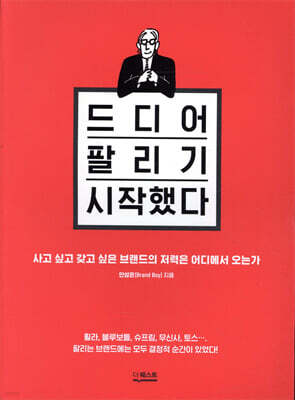 도서명 표기