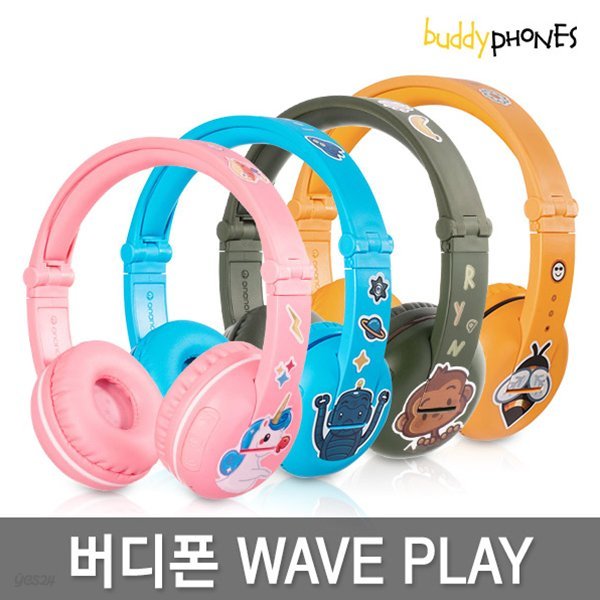 청력보호 어린이 헤드폰 버디폰 블루투스 WAVE PLAY/웨이브 플레이/스터디모드/14시간사용가능/4단계 데시벨조절/헤드밴드형/유무선사용가능[사은품]Y자케이블+비행기잭