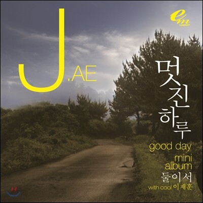 제이 (J.ae) - 미니앨범