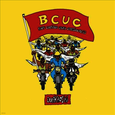 Bcuc — Emakhosini 앨범 커버