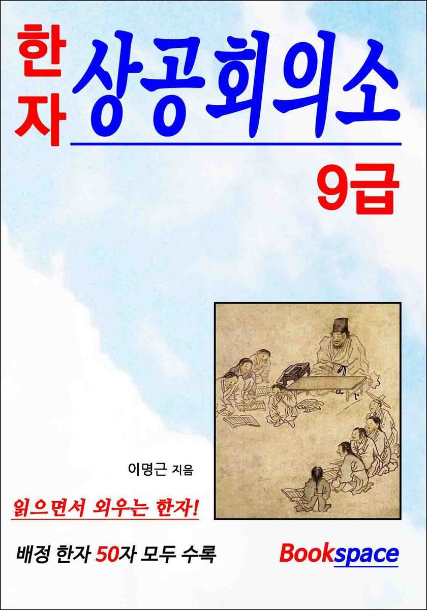 도서명 표기