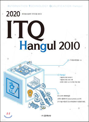 2020 ITQ ѱ 2010