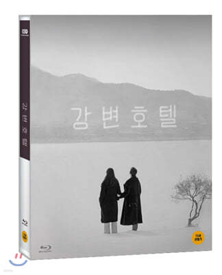 강변호텔 (1Disc) : 블루레이