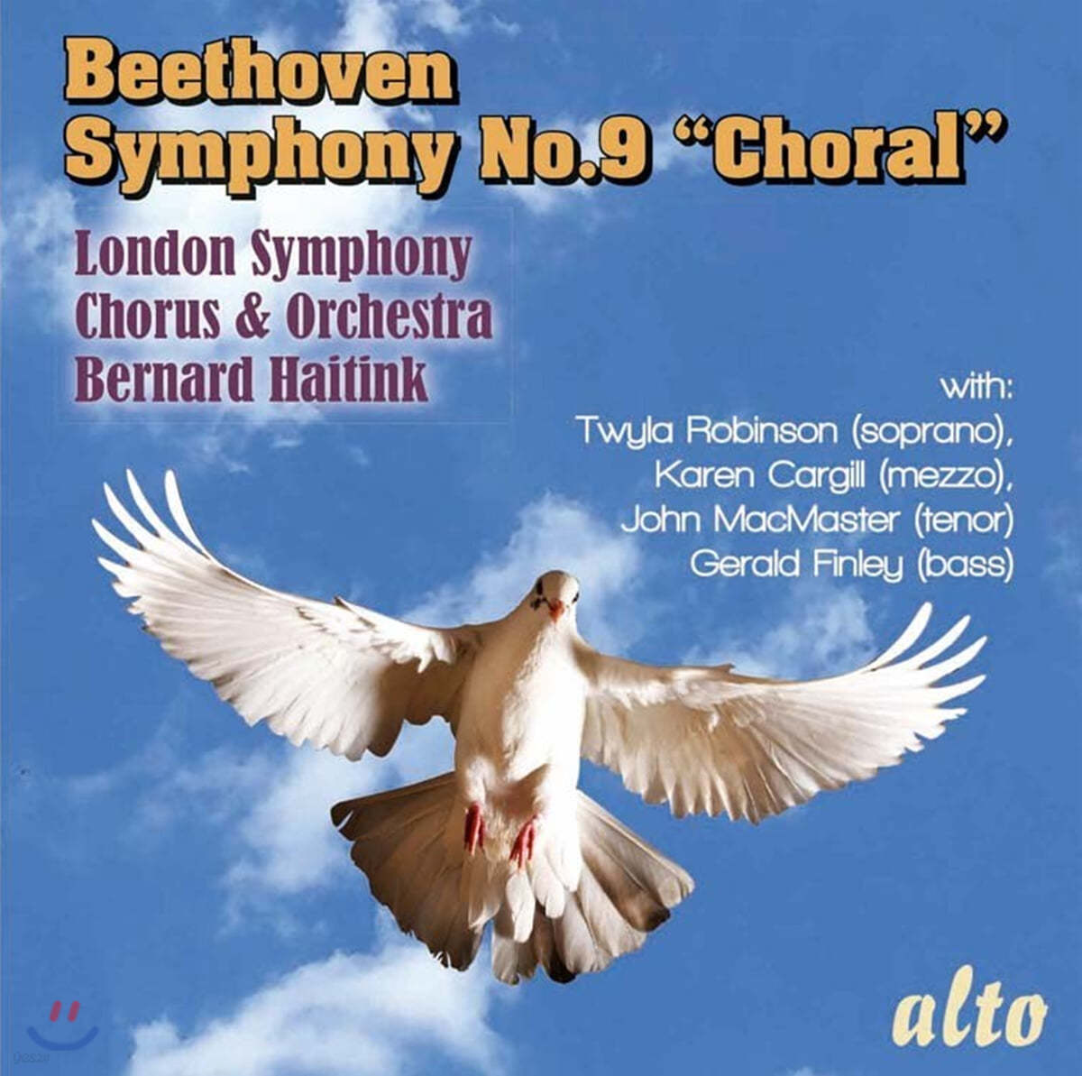 Bernard Haitink 베토벤: 교향곡 9번 '합창' (Beethoven: Symphony Op. 125 'Choral')