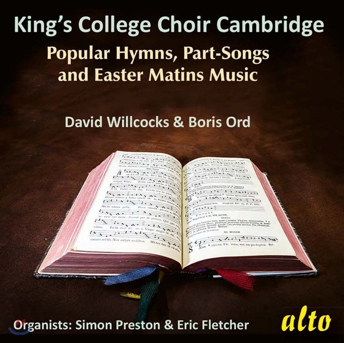 킹스 칼리지 합창단 찬송가 모음집 (Hymns, Songs and Easter Matins from King’s College)