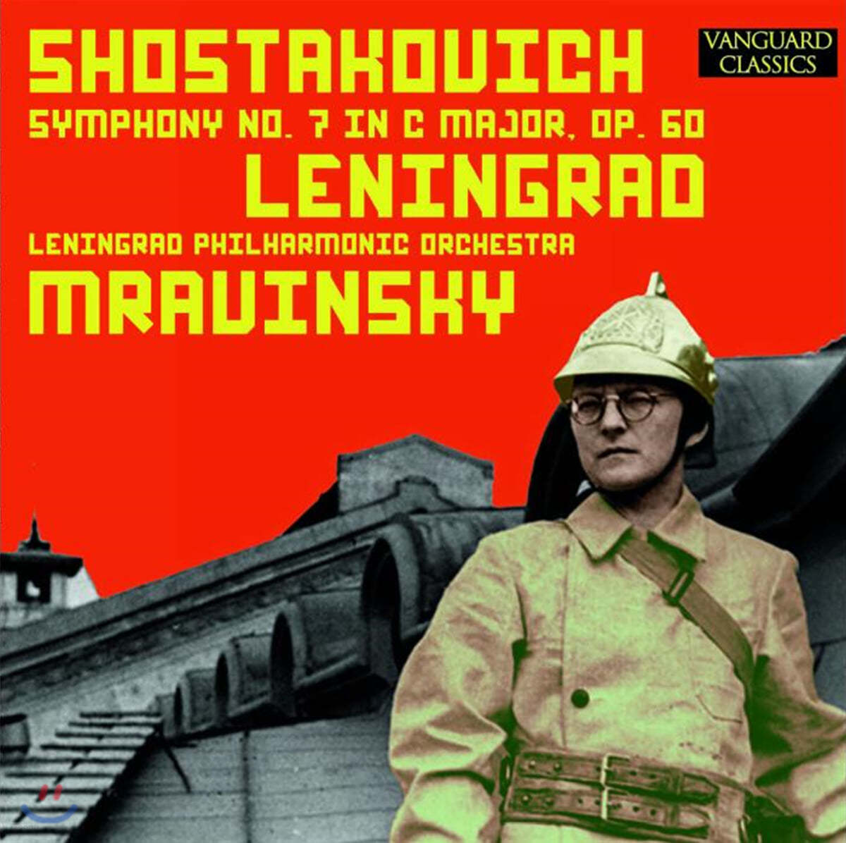 Evgeny Mravinsky 쇼스타코비치: 교향곡 7번 &#39;레닌그라드&#39; (Shostakovich: Symphony Op. 60)