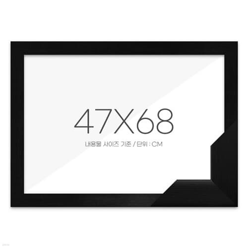  47x68   