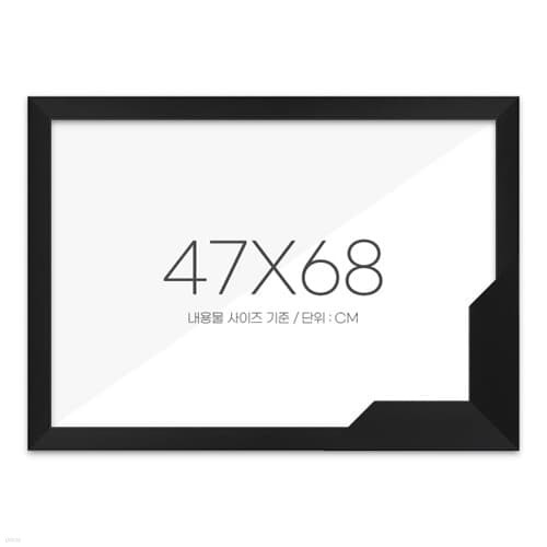  47x68    