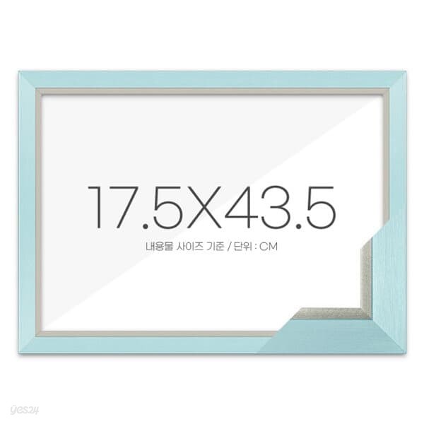 퍼즐액자 17.5x43.5 고급형 모던블루