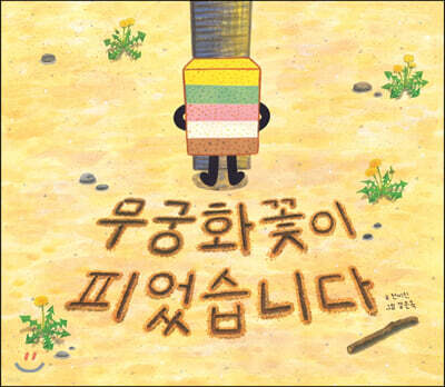 책 정보