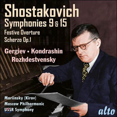 Valery Gergiev / Kyril Kondrashin Ÿںġ:  9, 15 (Shostakovich: Symphony Op.70, 141)