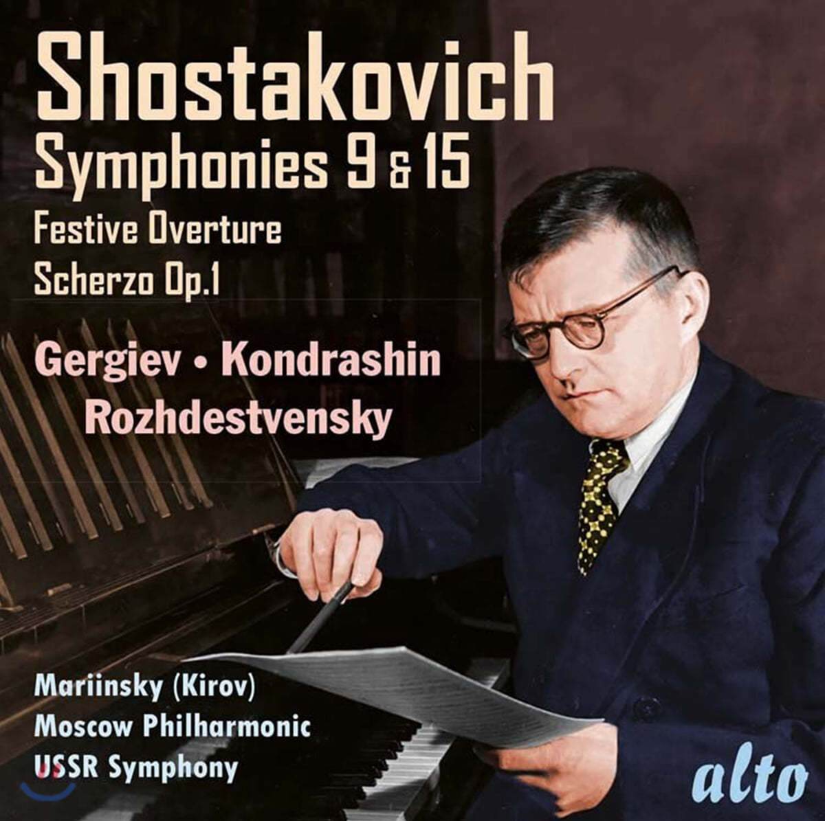 Valery Gergiev / Kyril Kondrashin 쇼스타코비치: 교향곡 9번, 15번 (Shostakovich: Symphony Op.70, 141)