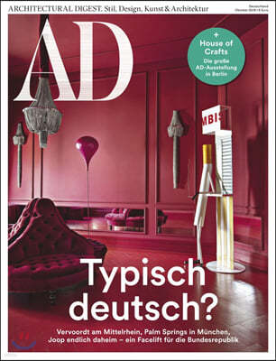 Architectural Digest DE () : 2019 10