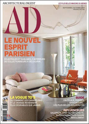 AD (Architectural Digest) France (ݿ) : 2019 09/10