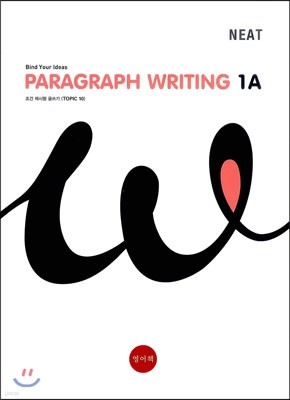 PARAGRAPH WRITING 1A