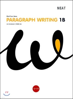 PARAGRAPH WRITING 1B